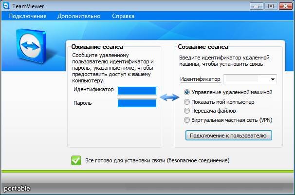 Коммерческие типы программ