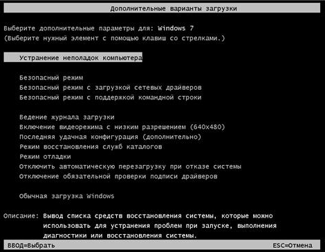 Самопроизвольная перезагрузка компьютера