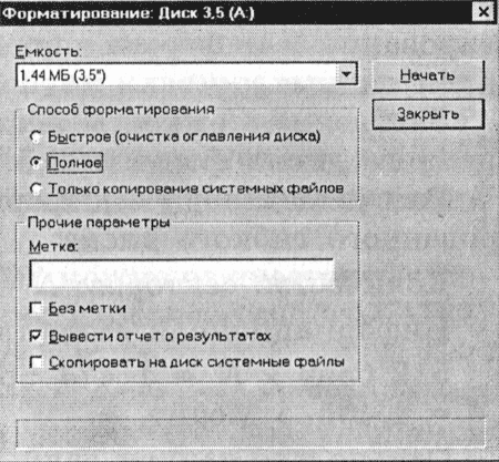 Компьютер и Windows