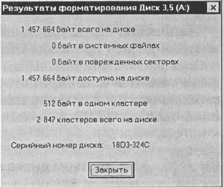 Компьютер и Windows