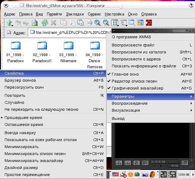 Поддержка русского языка в XMMS 1.2.10