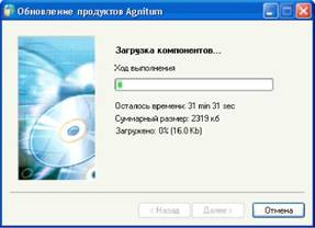 Установка и настройка Agnitum Outpost Firewall
