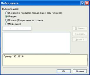 Установка и настройка Agnitum Outpost Firewall