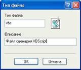 Установка и настройка Agnitum Outpost Firewall