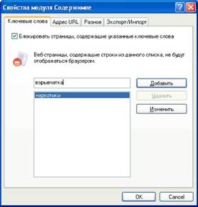 Установка и настройка Agnitum Outpost Firewall