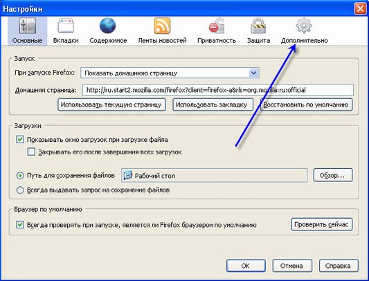 Прокси сервер для браузера Mozilla Firefox