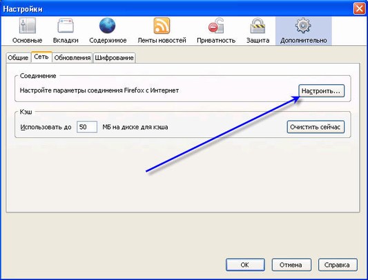Прокси сервер для браузера Mozilla Firefox