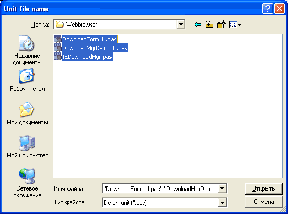 Установка компонентов в Delphi 2005