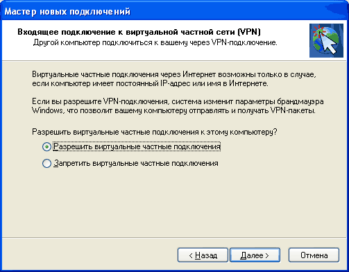 Соединение двух компьютеров по телефонной линии
