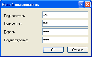 Соединение двух компьютеров по телефонной линии