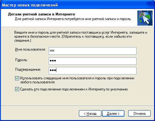 Соединение двух компьютеров по телефонной линии