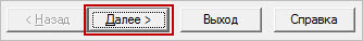 WinHTTrack Website Copier далее