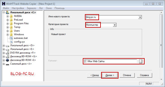 WinHTTrack Website Copier