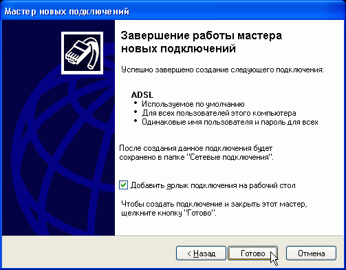 Windows 10