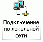 Windows 2000