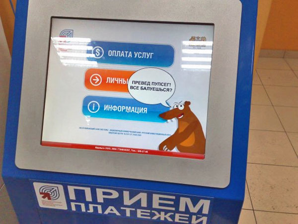 Термины, сленговые слова, аббревиатуры, используемые в Интернете интернетчиками