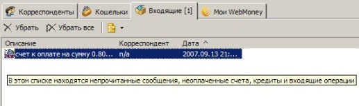 WebMoney