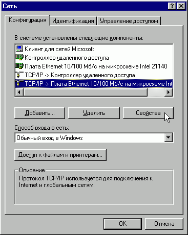 Windows 10