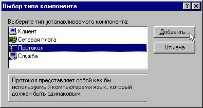 Windows 10