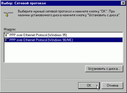 Windows 10
