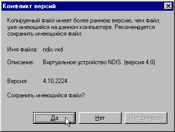 Windows 10