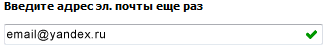 Напечатайте адрес эл. почты еще раз