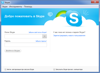 Вход Skype