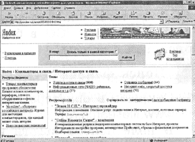 Компьютер и Windows