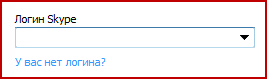 Регистрация Skype
