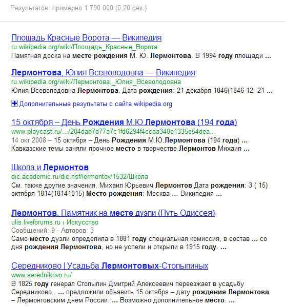 search methods