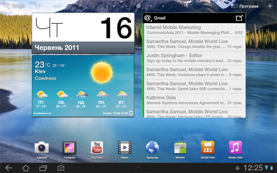 ОС для планшетных компьютеров Google-Android-3.X-1