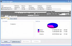 Компьютер и Windows