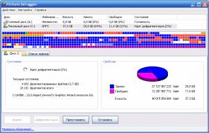 Компьютер и Windows