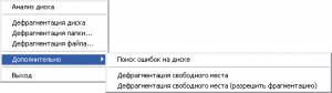 Компьютер и Windows