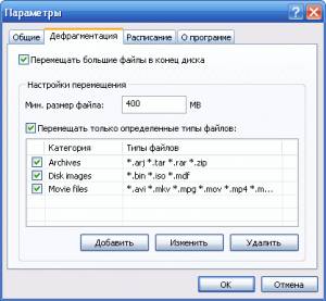 Компьютер и Windows