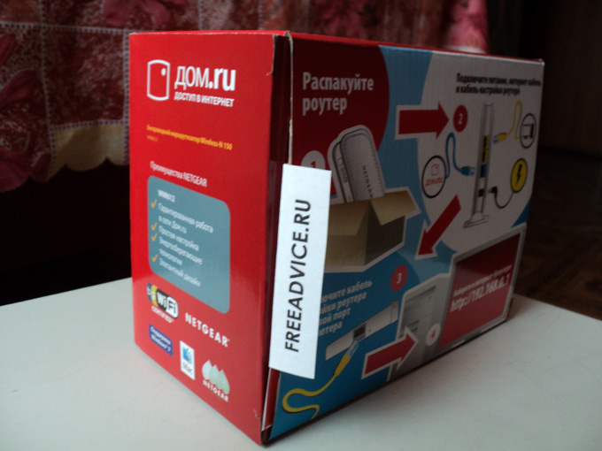 Wi-Fi или 3G