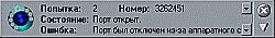 MDialER звонилка