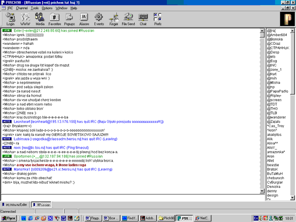 Internet Relay Chat