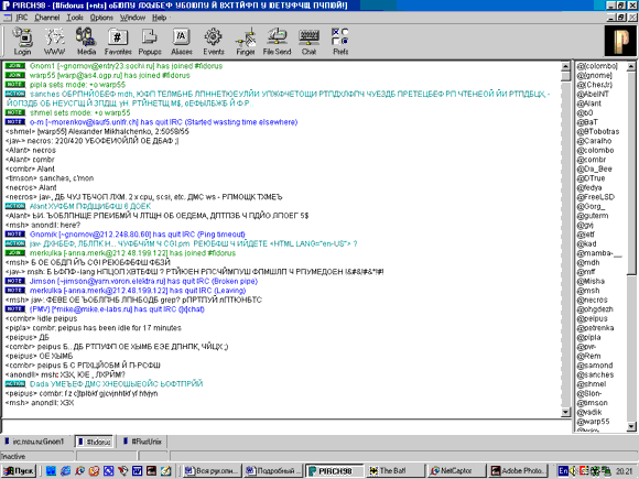 Internet Relay Chat