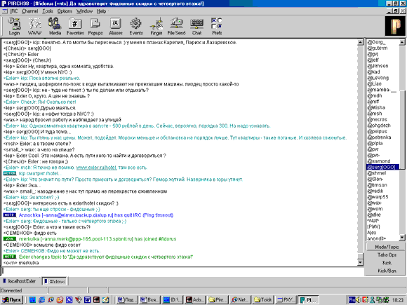 Internet Relay Chat