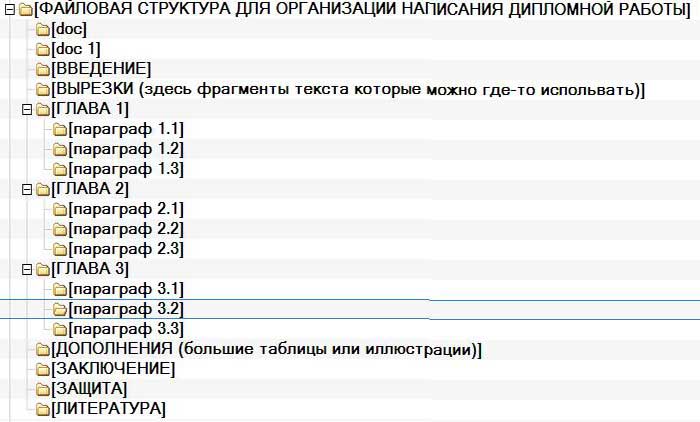 Поиск информации в Интернете и работа с файлами