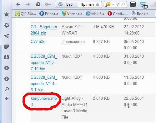 ftp файл в формате mp3