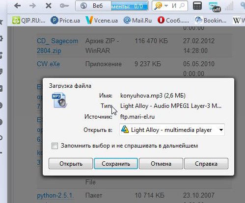 ftp в Опере
