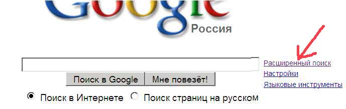 Поиск информации в Интернете и работа с файлами