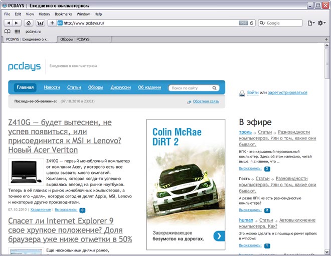Интерфейс браузера Safari