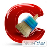 Программа CCleaner
