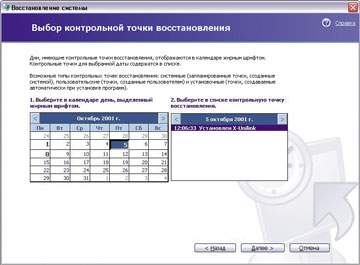 не загружается компьютер