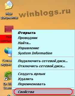 свойства системы