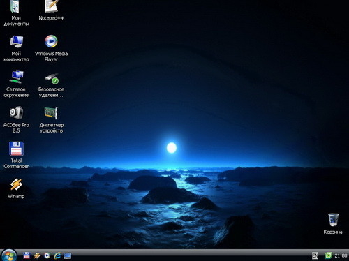 Как уменьшить размер Windows 10