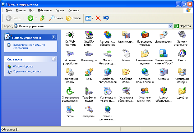 Панели инструментов в Microsoft Windows 10